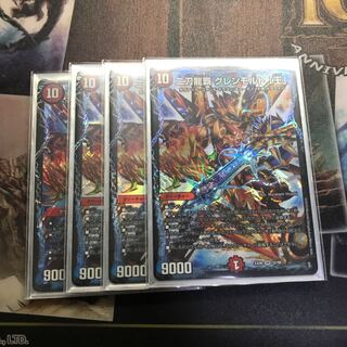 二刀龍覇グレンモルト「王」