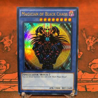 Yu-Gi-Oh! [English] Magician of Black Chaos Urn