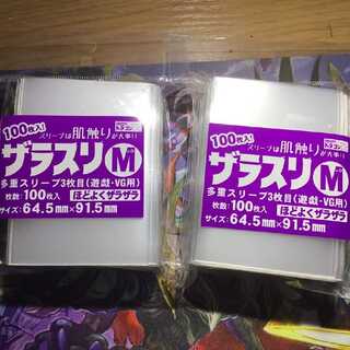 けいさん専用 ザラスリ オーバースリーブ