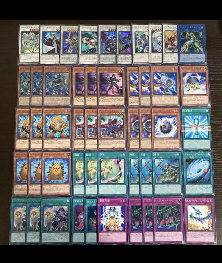 本格構築!! ジャンクドッペルデッキ 遊戯王