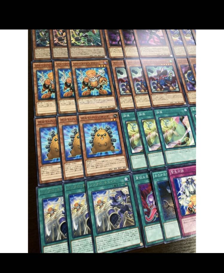 本格構築!! ジャンクドッペルデッキ 遊戯王