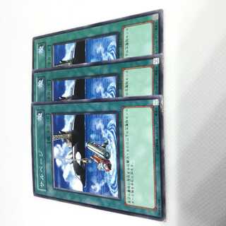 Salvage N Set of 3 Normal Deck Parts Material