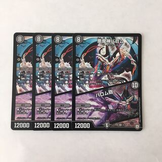 J3 悪魔神バロム｜バロム砲 SR 4枚セット デュエマ トレトレ