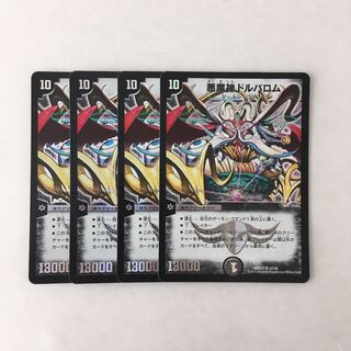 J10 悪魔神ドルバロム SR 4枚セット デュエマ トレトレ