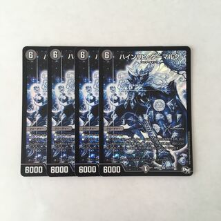 J19 ハインリヒ・ダーマルク SR 4枚 デュエマ トレトレ