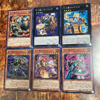 Yu-Gi-Oh! *Set of 6 cards including 12 Hummer Kong, Laika, Tig Squirrel, etc.
