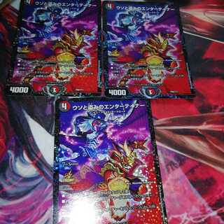 ウソと盗みのエンターテイナー プロモ