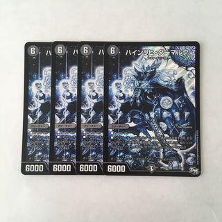 J20 ハインリヒ・ダーマルク SR 4枚 デュエマ トレトレ