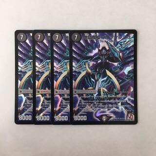 J21 地獄魔槍 ブリティッシュ SR 4枚 デュエマ トレトレ 4枚