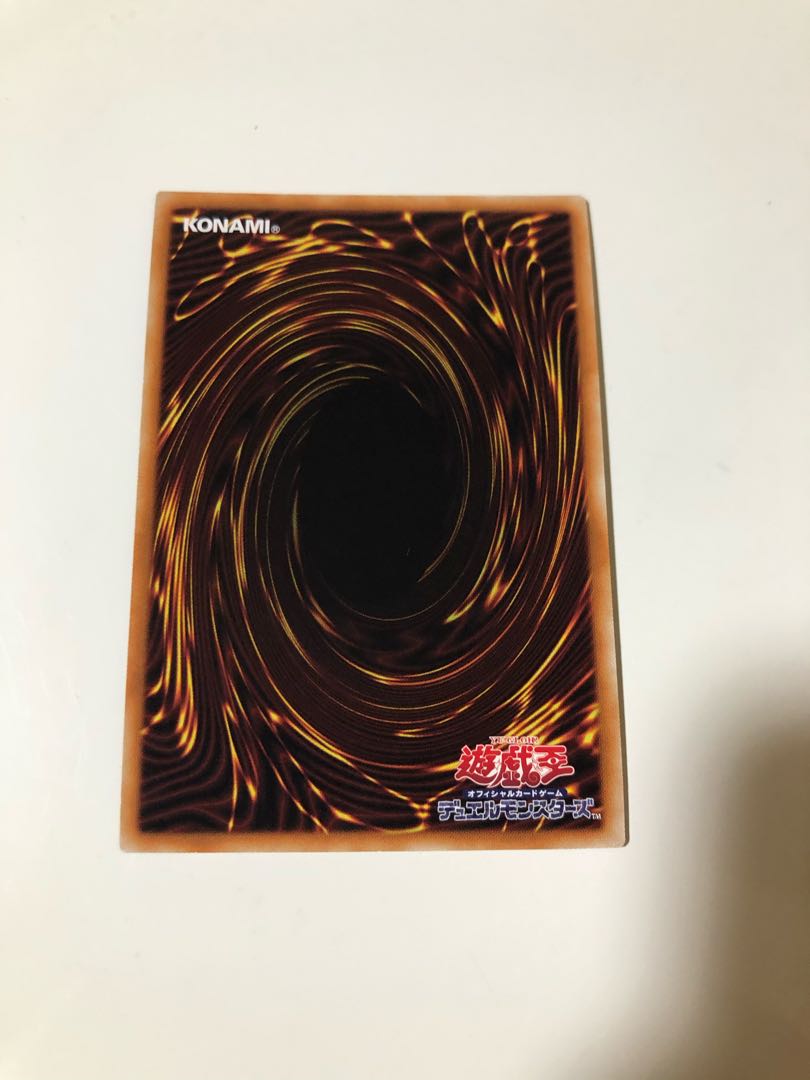 遊戯王 ハーピィの羽根帚　20thシークレットレア