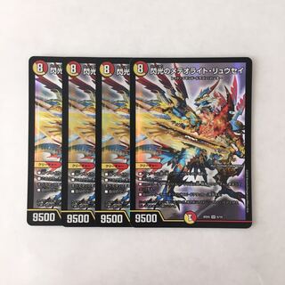 J35 閃光のメテオライト・リュウセイ SR 4枚 デュエマ トレトレ