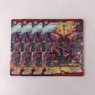 J45 暗黒王デス・フェニックス SR 4枚 デュエマ トレトレ