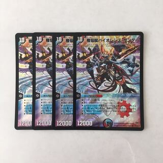 J49 極仙龍バイオレンス・サンダー SR 4枚 デュエマ トレトレ