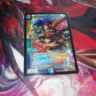 疾封怒闘 キューブリック プロモ