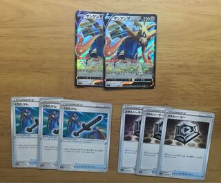 ザシアンV RR くちたけん　メタルソーサー