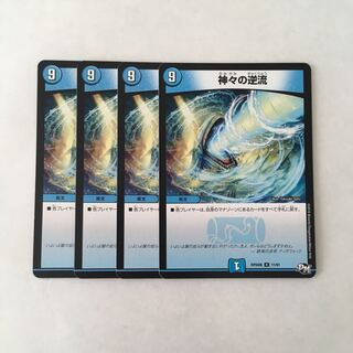 J68 神々の逆流 4枚セット デュエマ トレトレ