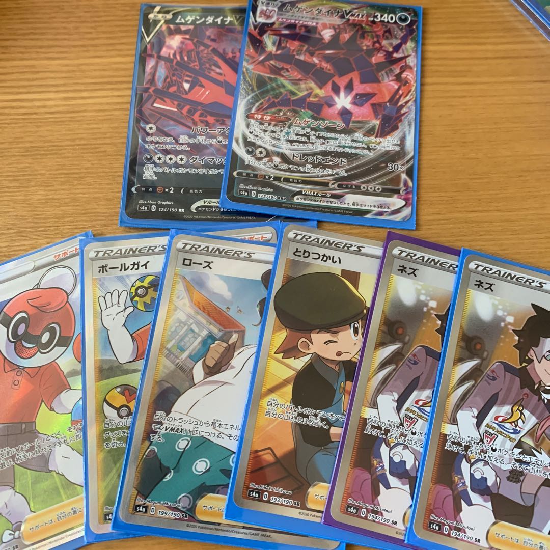 ワルペコ屋様専用