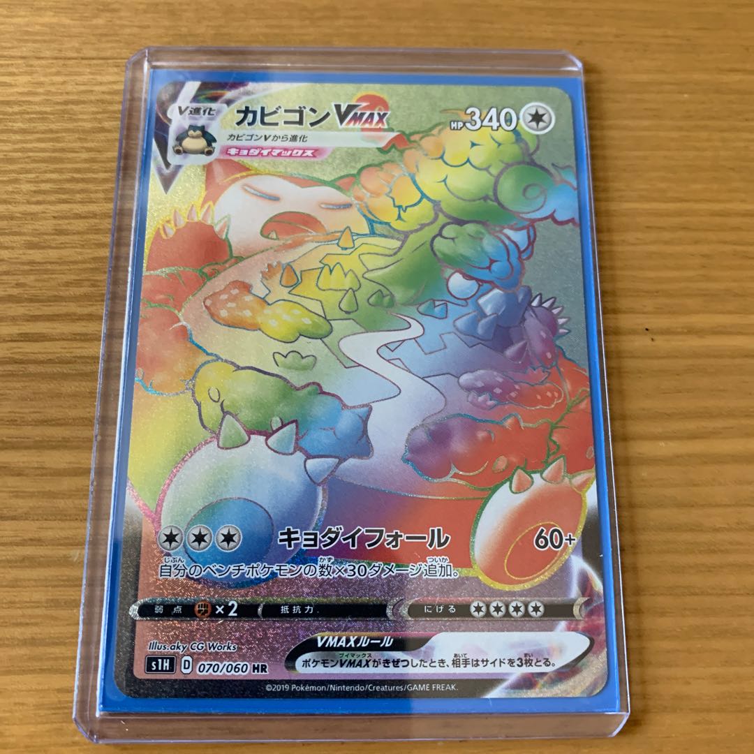 ワルペコ屋様専用