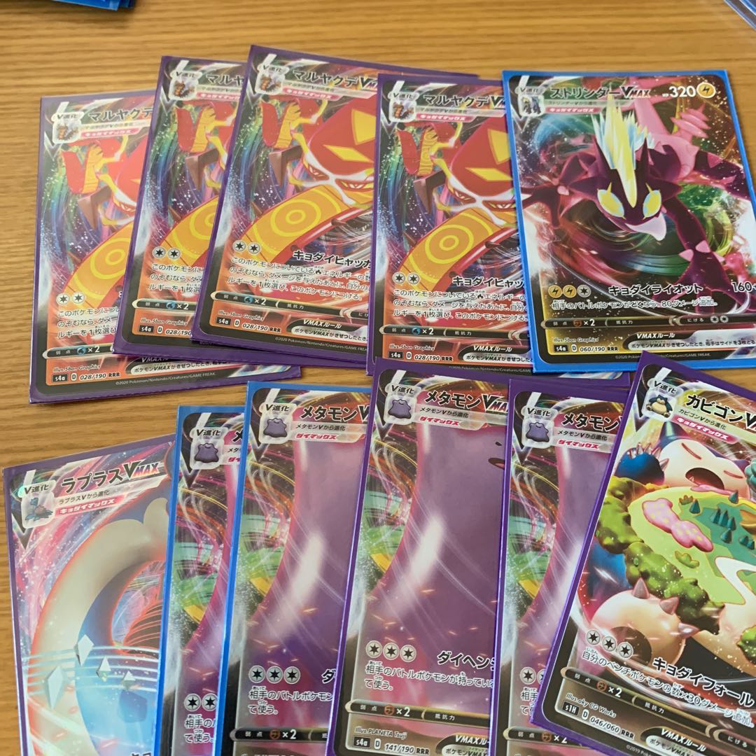 ワルペコ屋様専用