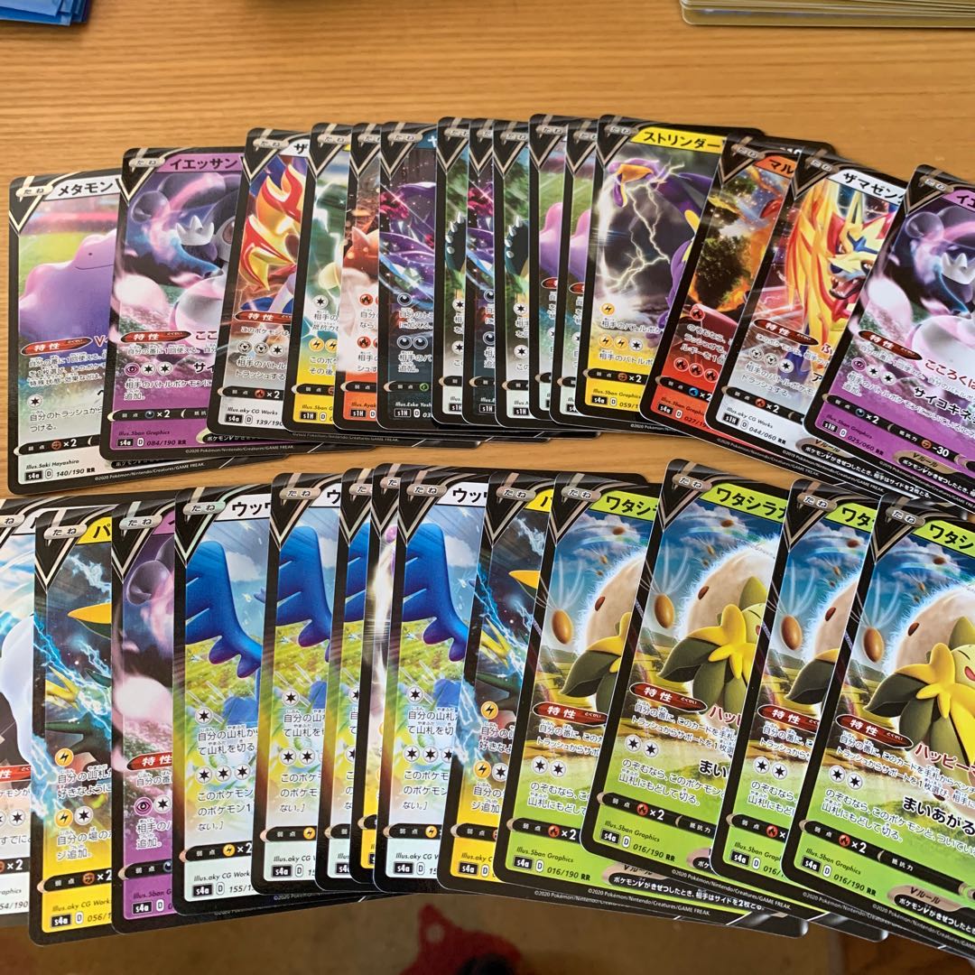 ワルペコ屋様専用