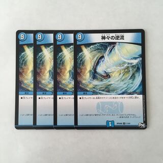 専用(二点)J69 神々の逆流 4枚セット トレトレ