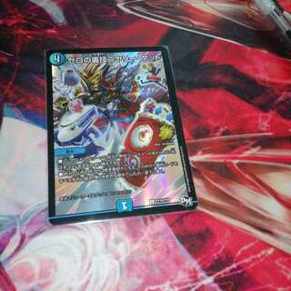 ゼロの裏技ニヤリー・ゲット プロモ