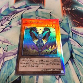 ダーク・オネスト ホログラフィックレア