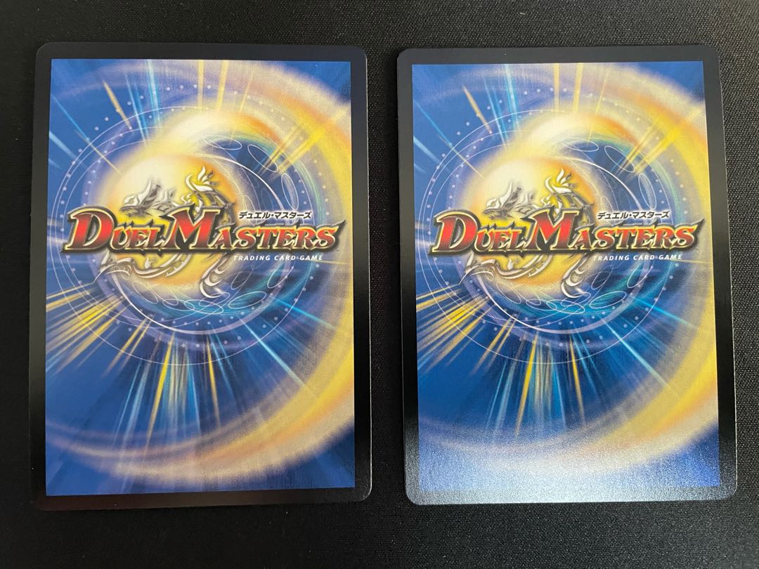 【最安値】断影龍 ユスティーツァ