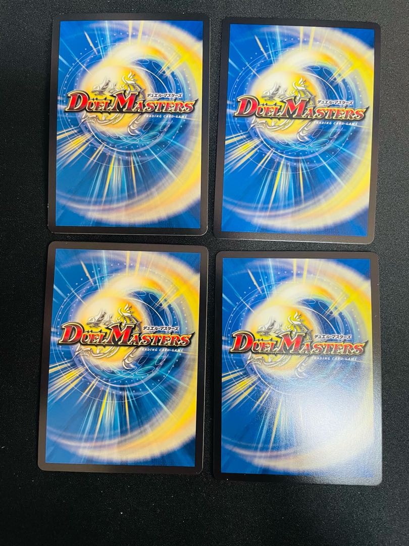 【最安値】悪魔龍 ダークマスターズ