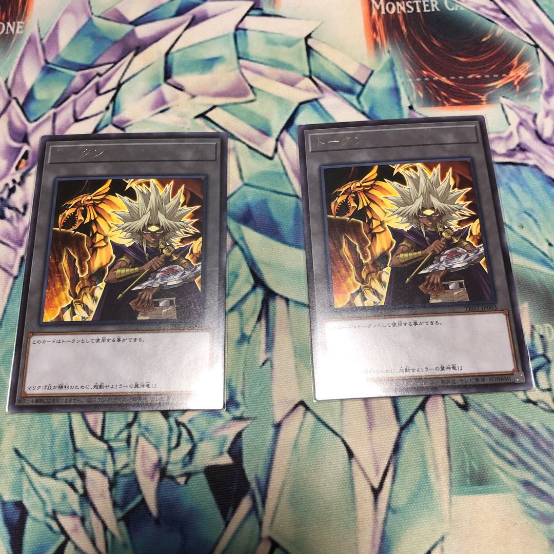 【エンジョイ勢様専用】ラーの翼神竜 ミレニアム、マリクトークン2枚セット