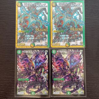 デッドブラッキオ プチョヘンザ セット