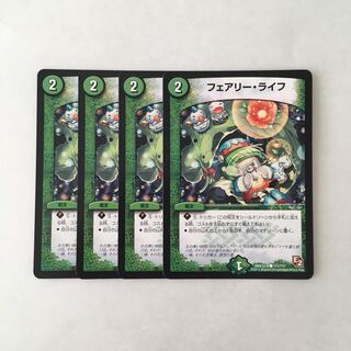 J74 フェアリー・ライフ 4枚セット デュエマ トレトレ