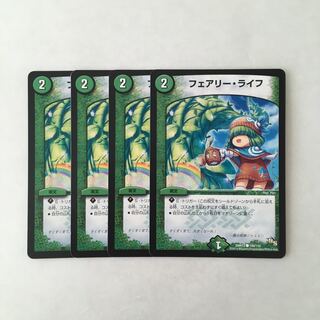 J75 フェアリー・ライフ 4枚セット デュエマ トレトレ