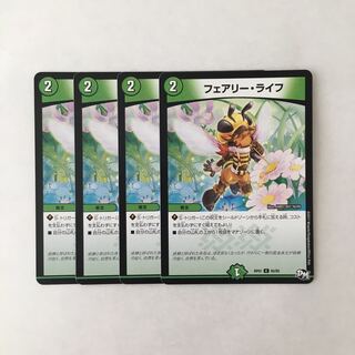 Exclusive (8 pieces)J76 Faerie Life 4 piece set DUEMA TREATLE