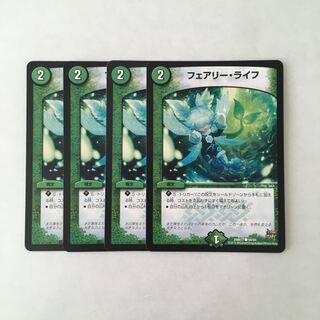 J77 Faerie Life Set of 4 DUEMA TREATLE