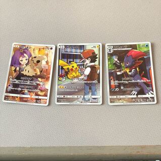 ミミッキュ・ピカチュウ・マニューラ