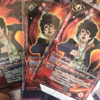 バナージ　未開封