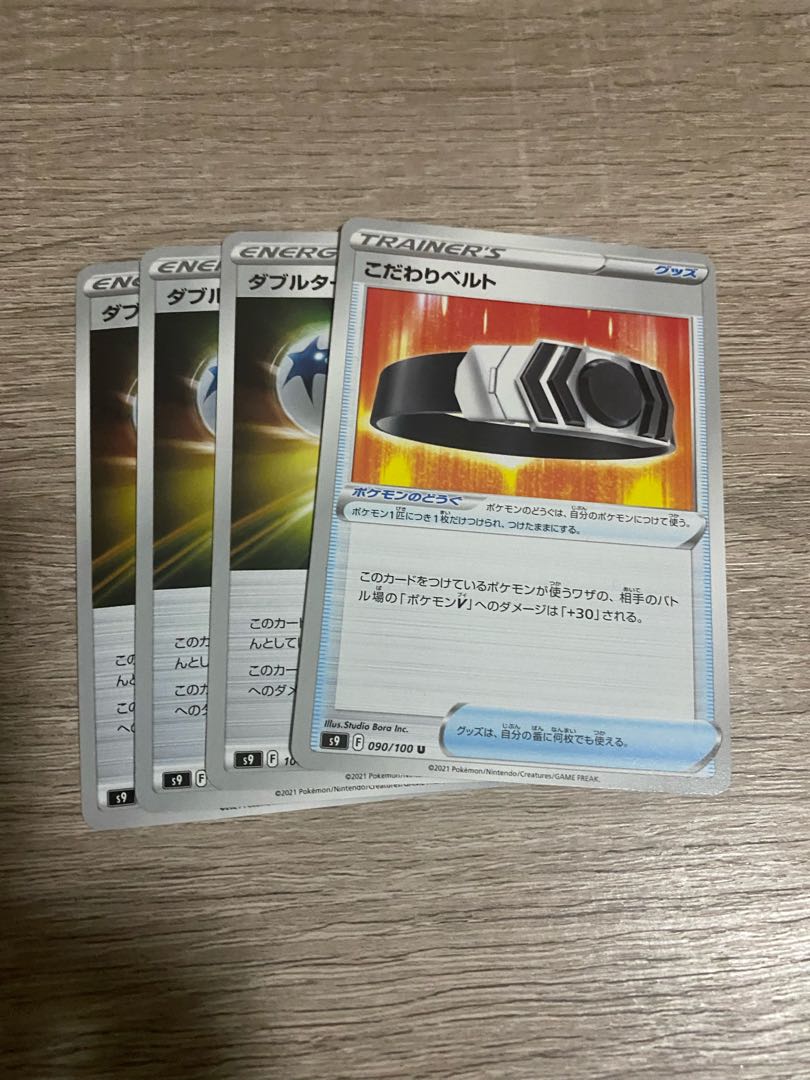 ArceusVSTAR, set of 2, with extras