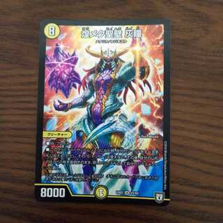 煌メク聖壁　灰瞳　１枚