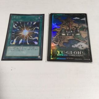 超融合　シークレット