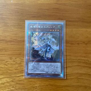 状態S 教導の聖女エクレシア プリズマティックシークレットレア