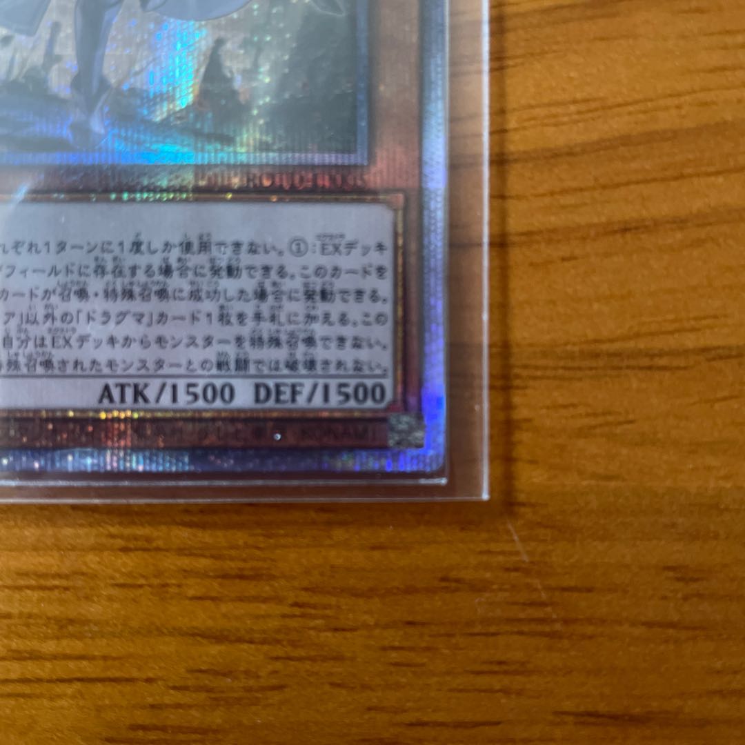 状態S 教導の聖女エクレシア プリズマティックシークレットレア