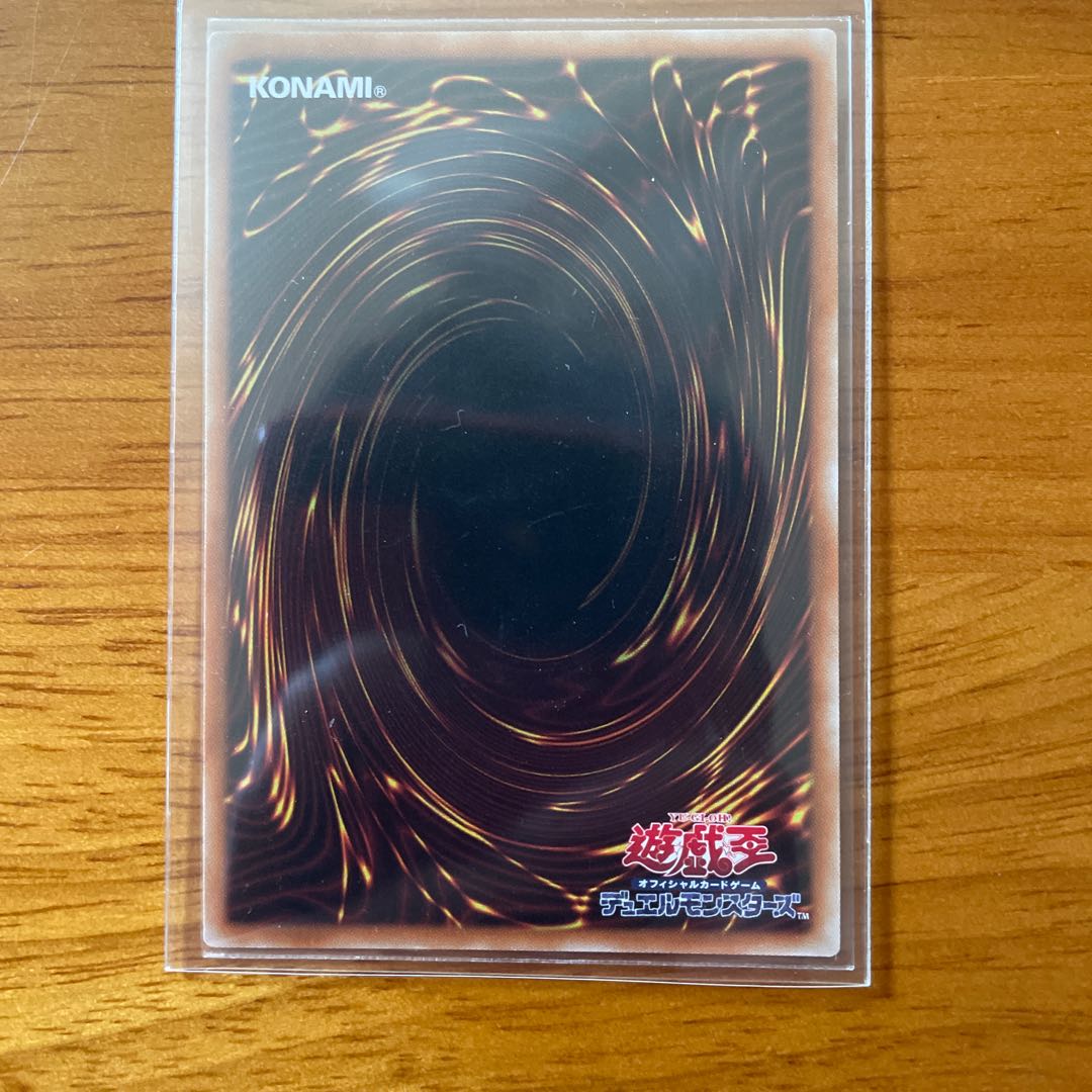 状態S 教導の聖女エクレシア プリズマティックシークレットレア