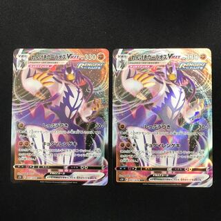 れんげきウーラオスVMAX　RRR