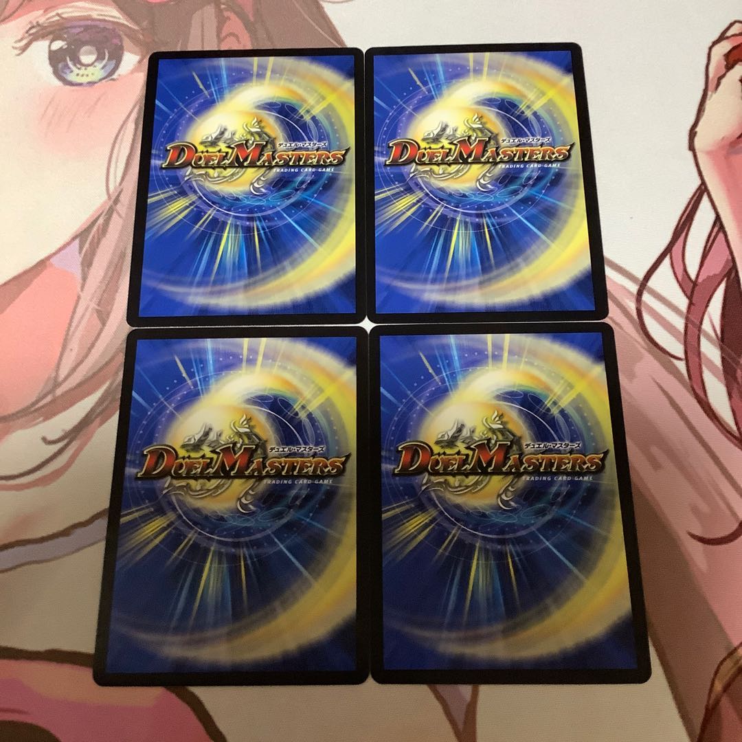 Parlock Jr.|A New Journey 4 pieces