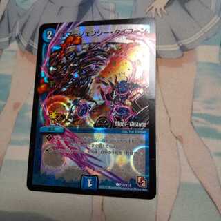 エマージェンシータイフーンプロモ