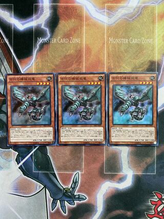 古代の機械飛竜 スーパーレア