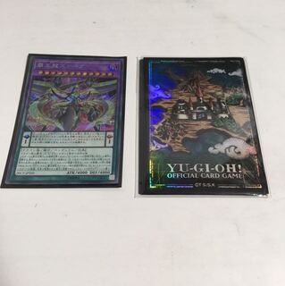 覇王龍ズァーク　シークレット