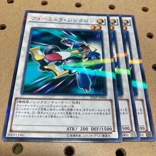 フォーミュラ・シンクロン パラレル ノーマル 3枚