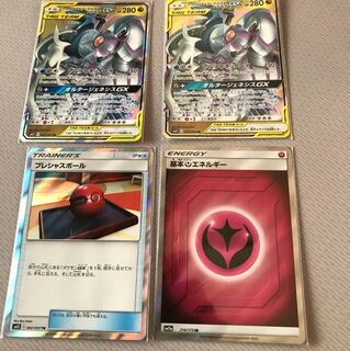 アルセウス＆ディアルガ＆パルキア・プレシャスボール・フェアリーエネルギー